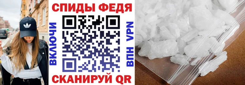 наркота  Омск  Амфетамин Premium 