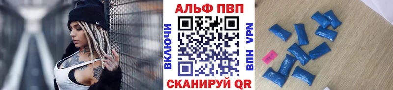 Alfa_PVP мука Омск