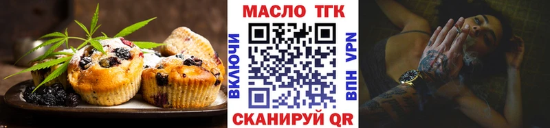Canna-Cookies конопля Омск