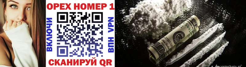 Cocaine 97% Омск