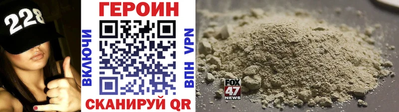 купить наркотики сайты  Омск  Героин Heroin 