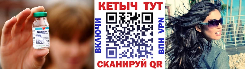 купить наркоту Омск КЕТАМИН ketamine