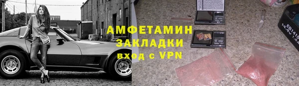 а пвп мука Абаза