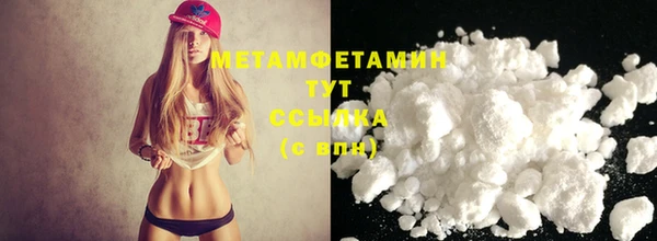 гидропоника Абдулино