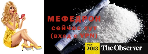 индика Абинск