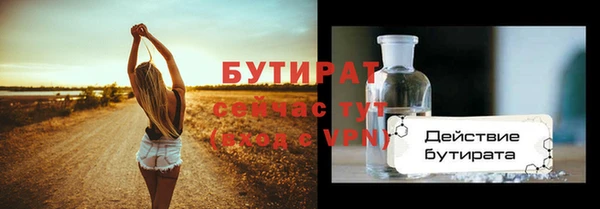 а пвп мука Абаза