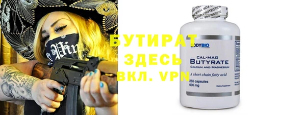 гидропоника Абдулино