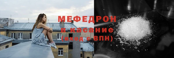 а пвп мука Абаза