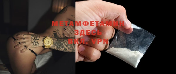 гидропоника Абдулино