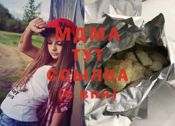 а пвп мука Абаза
