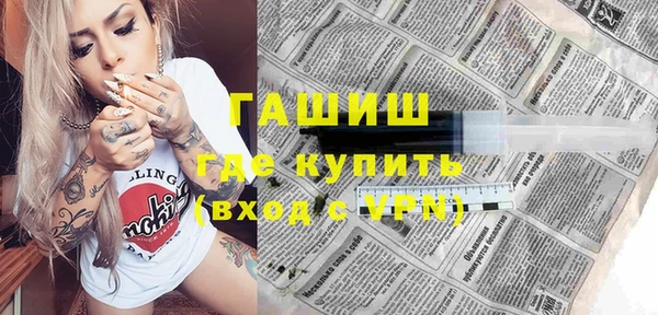 а пвп мука Абаза