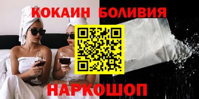 COCAINE Каменск-Уральский