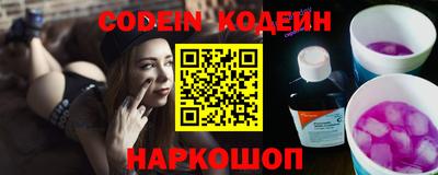 ALPHA PVP Камень-на-Оби
