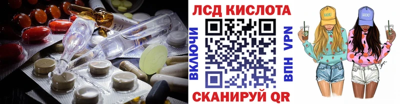 Лсд 25 экстази ecstasy  дарнет шоп  Омск 