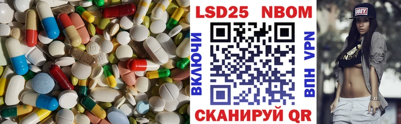 ЛСД экстази кислота Омск