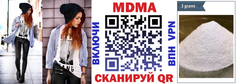 МДМА crystal  закладки  Омск 