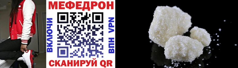 Мефедрон  Омск