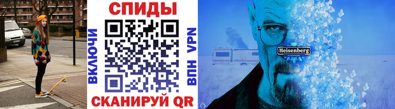 купить наркоту  Омск  mega ссылка  Метамфетамин мет 