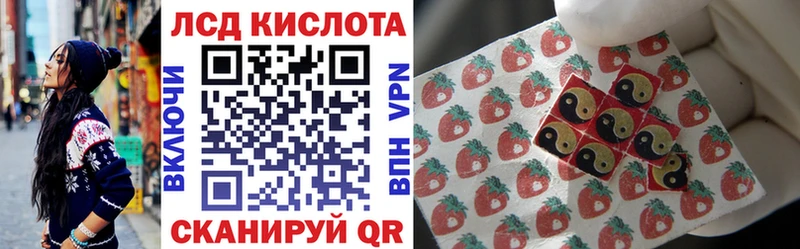 Наркотические марки 1,8мг Омск