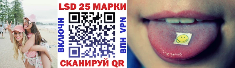 Марки NBOMe 1,8мг  Омск 