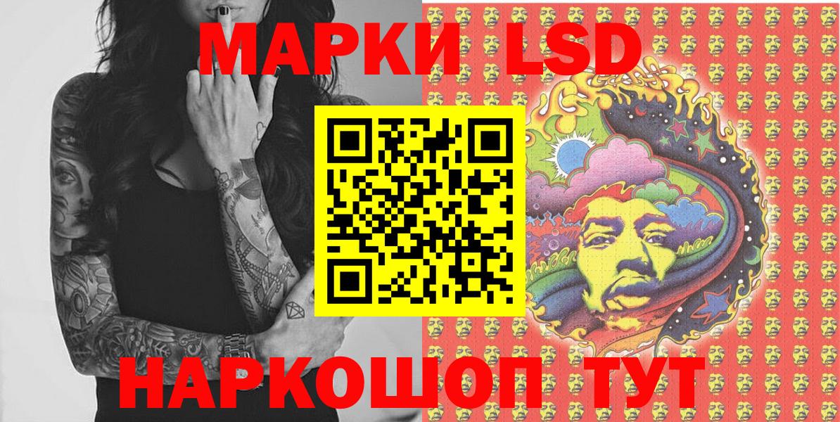 Омск  Вход с VPN  Марихуана  А ПВП СОЛЬ кристаллы  НБОМе  Меф   ГАШ  COCAIN  Каннабис 