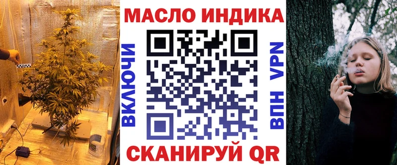 ТГК гашишное масло  Омск 